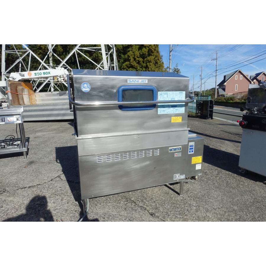都市ガス サニジェット 食器洗浄機 SDW 218 GSH ツインラック 業務用