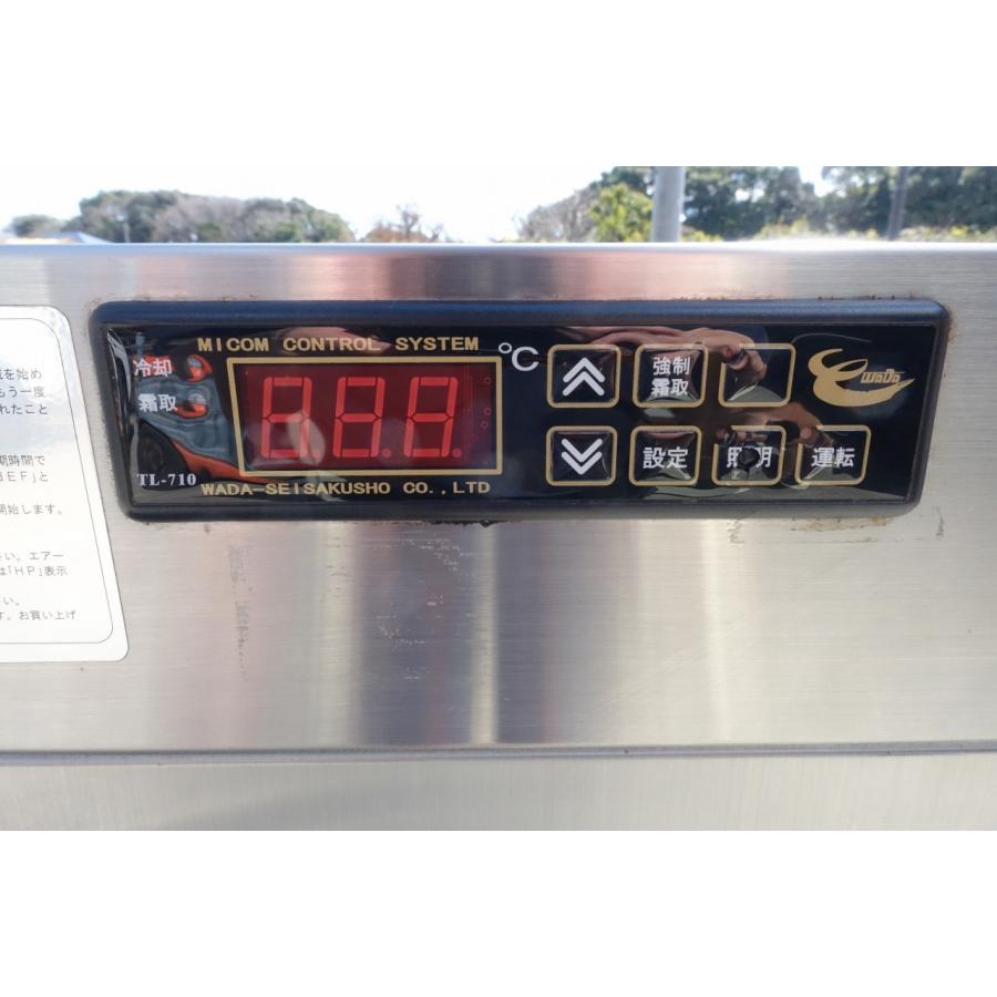 B W120cm 和田製作所 オープン冷蔵ショーケース 3P200V+100V 多段型