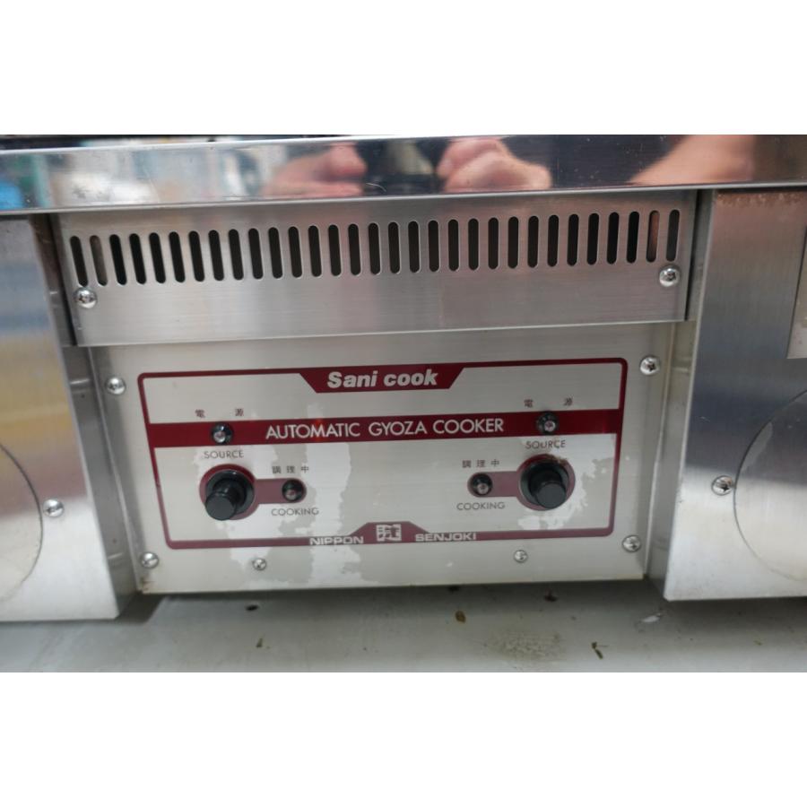 単相200V サニクック 電気式 自動餃子焼き機 GZ231 左右独立制御 単相200V サニクック 電気式 自動餃子焼き機 GZ231 左右独立制御