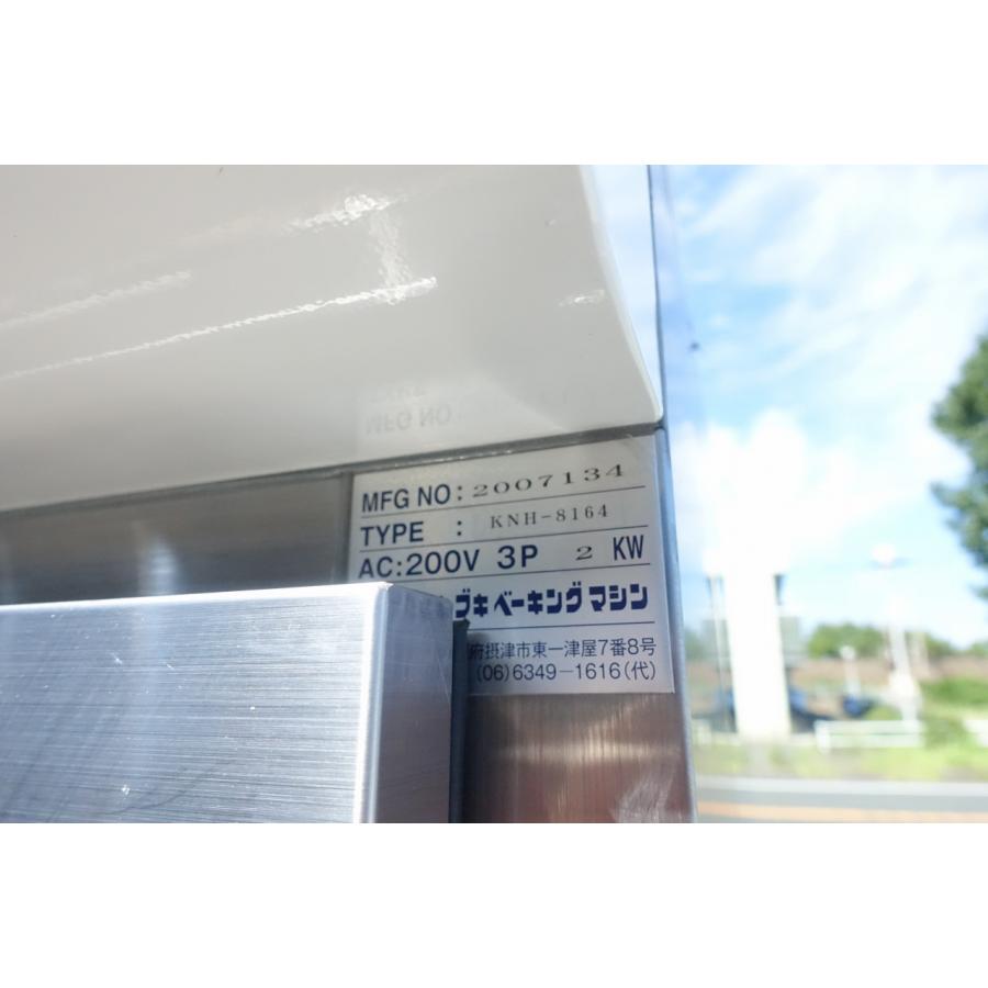 B 静岡県発 20年 コトブキベーキングマシン キャビネットホイロ B 静岡県発 20年 コトブキベーキングマシン キャビネットホイロ