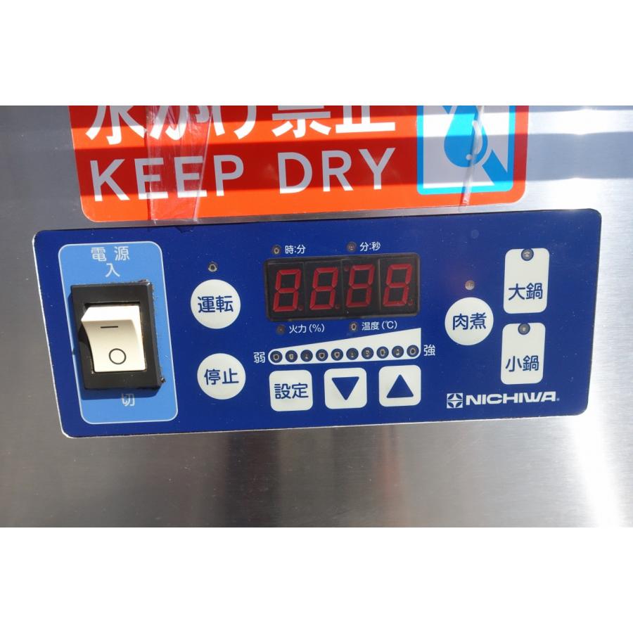 19年 ニチワ IHクッキングヒーター 6.0kW 煮物、保温専用機 19年 ニチワ IHクッキングヒーター 6.0kW 煮物、保温専用機