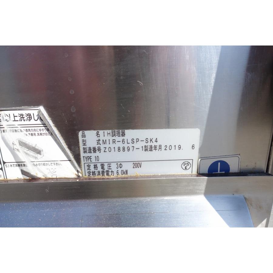 19年 ニチワ IHクッキングヒーター 6.0kW 煮物、保温専用機 19年 ニチワ IHクッキングヒーター 6.0kW 煮物、保温専用機