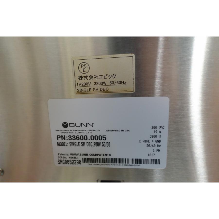 A BUNN コーヒーメーカー シングル SH DBC 業務用 コーヒーマシン 単相
