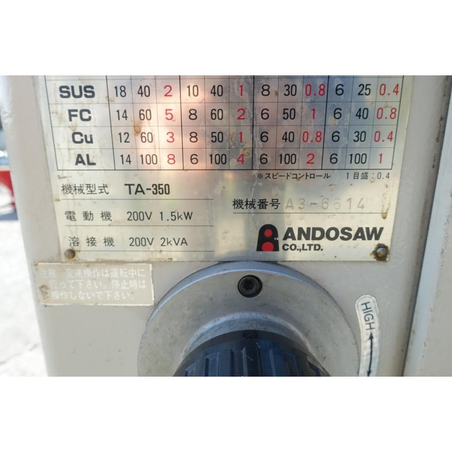 アンドソー コンタマシン TA-350 バンドソー コンターマシン 刃溶接機 