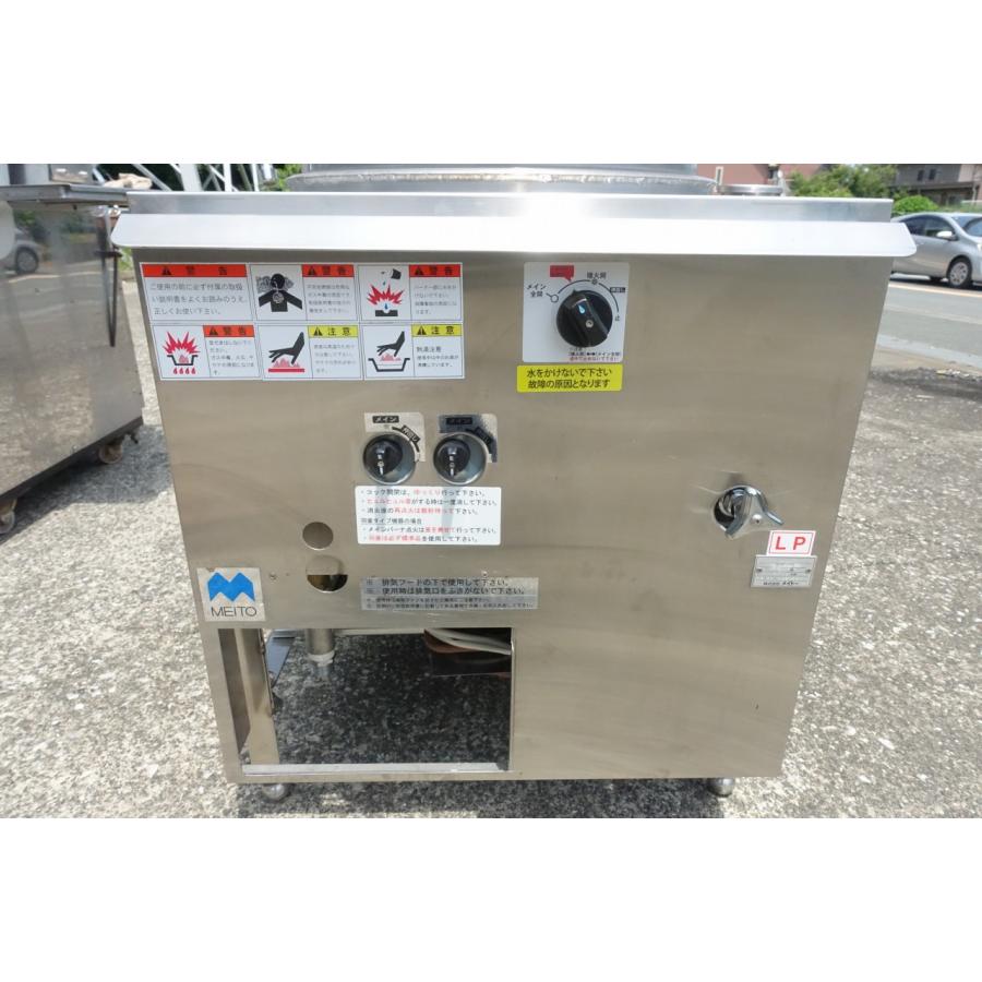 LP メイトー ガス式 うどん釜 XM-70U 湯で麺機 業務用 厨房 ゆで麺機