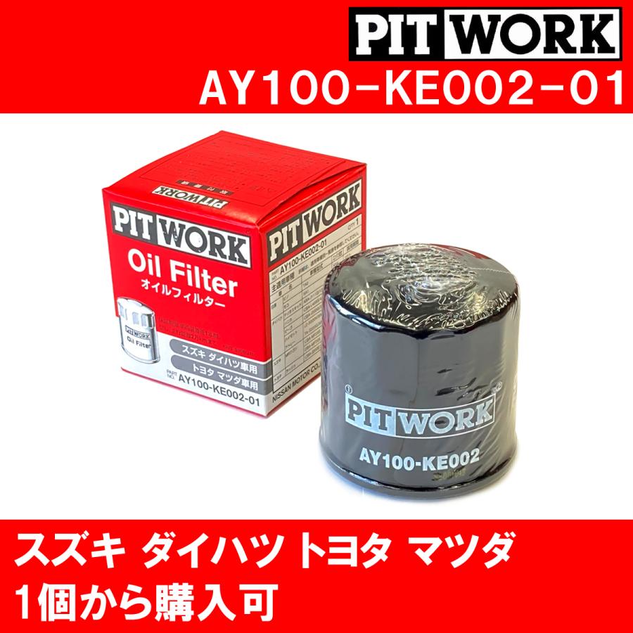 ダイハツ MAX エッセ オプティ テリオスキッド リーザ ピットワーク オイルフィルター PITWORK AY100-KE002-01 :PW-OF-02-24:ECOパーツ AutoPartsStore - 通販 - Yahoo!ショッピング ダイハツ MAX エッセ オプティ テリオスキッド リーザ ピットワーク オイルフィルター PITWORK AY100-KE002-01 :PW-OF-02-24:ECOパーツ AutoPartsStore - 通販 - Yahoo!ショッピング