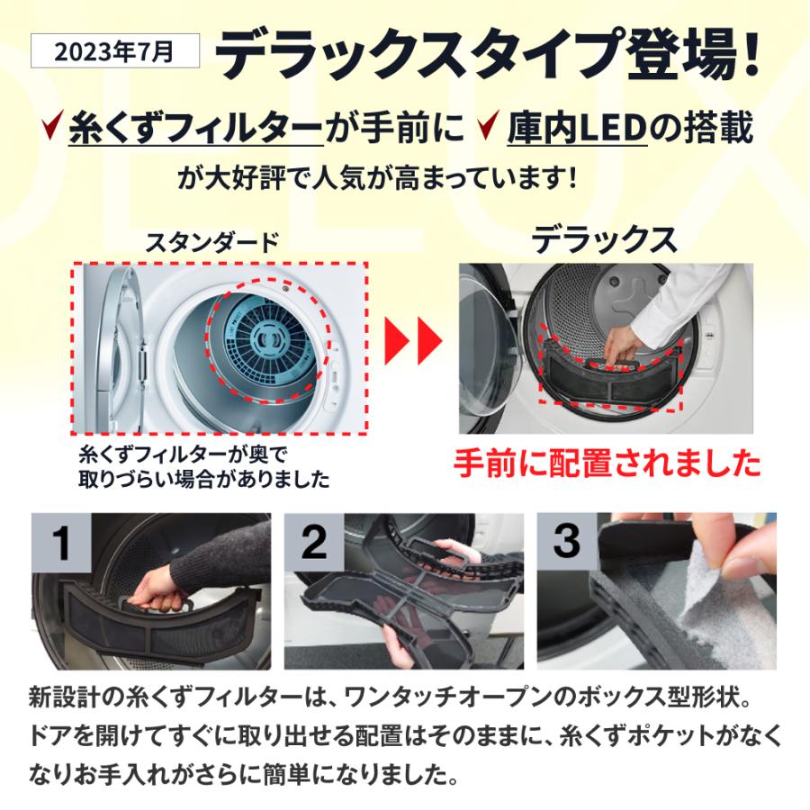 乾太くん 工事費込み スタンダード 3キロ RDT-31S (ネジ接続