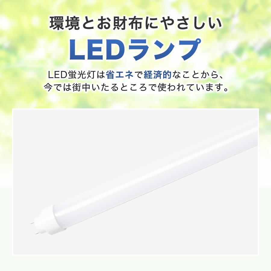 【人気】LED蛍光灯 40W直管形 ※10本set※　昼光色 工事不要 1年保証付き　オールフリー　交換簡単　省エネ　長寿命 | エコデバイス | 04