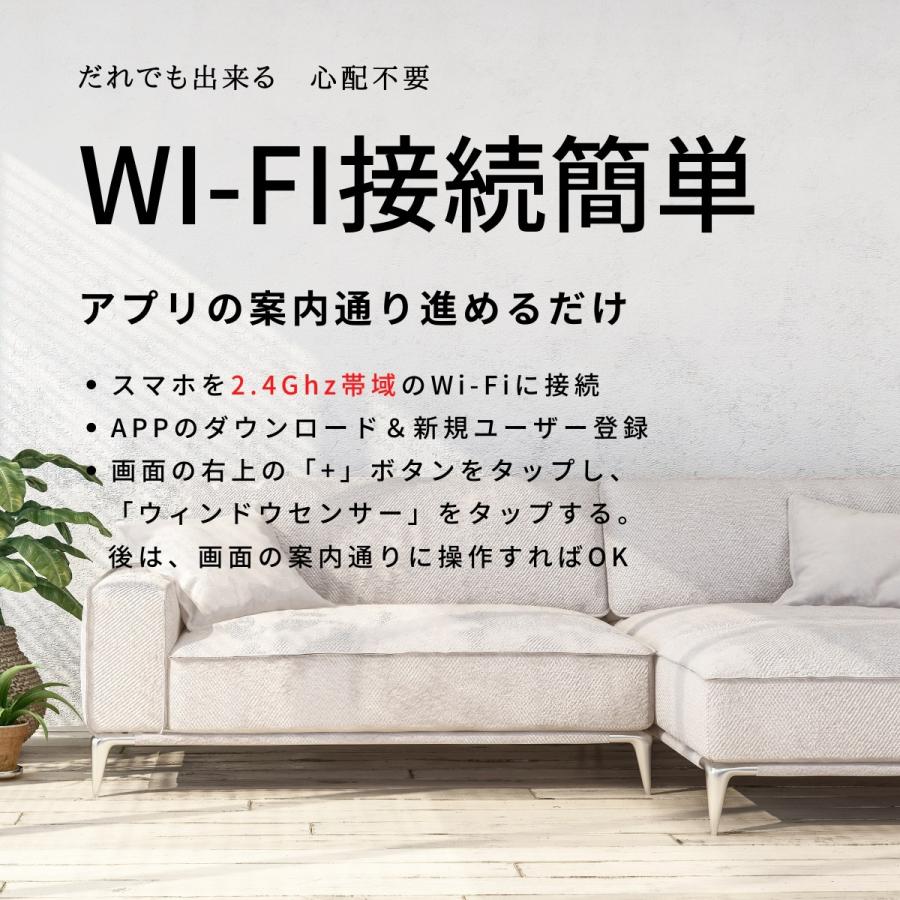 【単品】E-Code HOME　ウィンドウセンサー iot家電　ブザー通知　セキュリティ　エコデバイス |  | 06