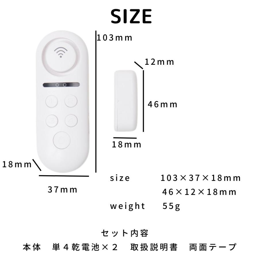 【単品】E-Code HOME　ウィンドウセンサー iot家電　ブザー通知　セキュリティ　エコデバイス |  | 07