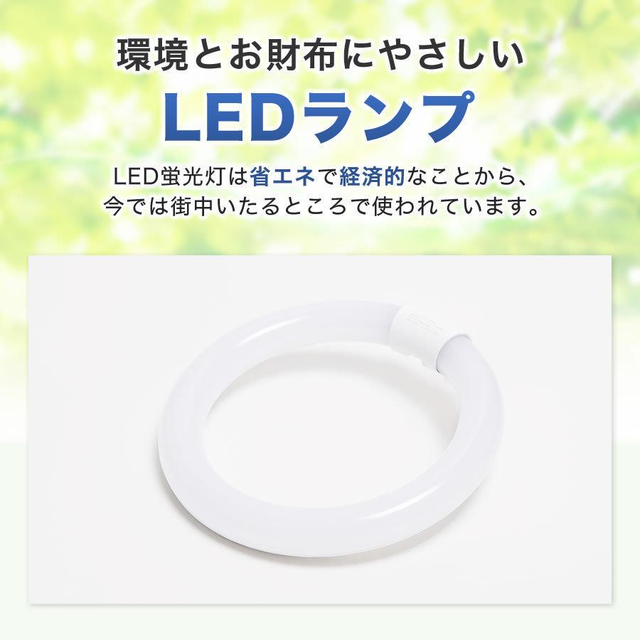 30形+30形　2本セット　＜昼光色＞　丸型LED蛍光灯　 EFCL30・30LED/28N　FCL広配光タイプ  　｜ecodevice｜05