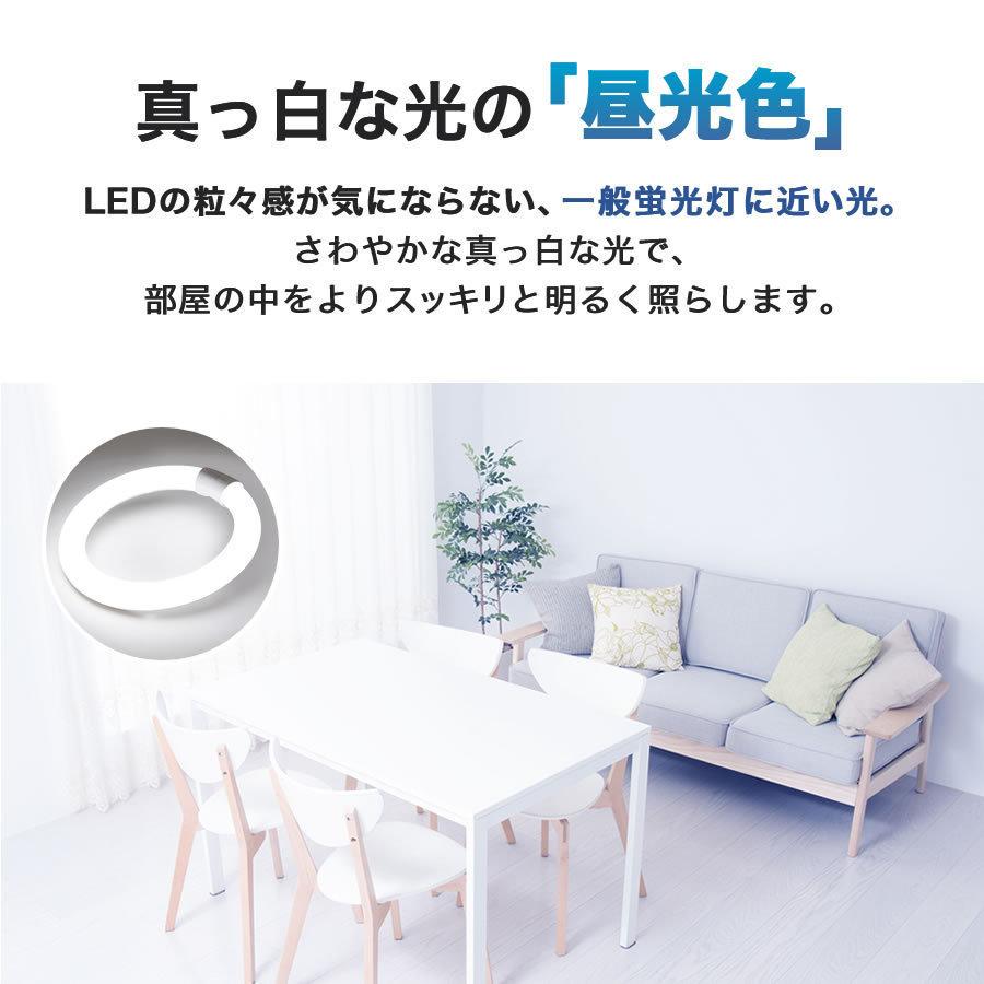 30形+30形　2本セット　＜昼光色＞　丸型LED蛍光灯　 EFCL30・30LED/28N　FCL広配光タイプ  　｜ecodevice｜07