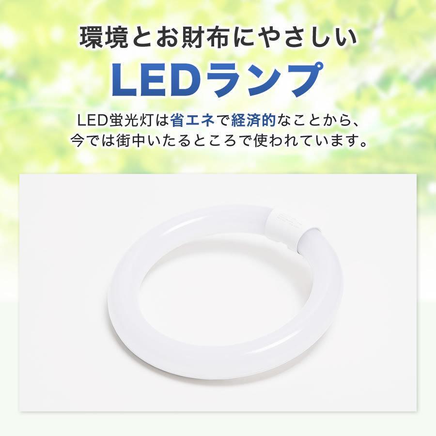 30形+40形 2本セット ＜昼光色＞ 丸型LED蛍光灯 EFCL30・40LED/28N FCL