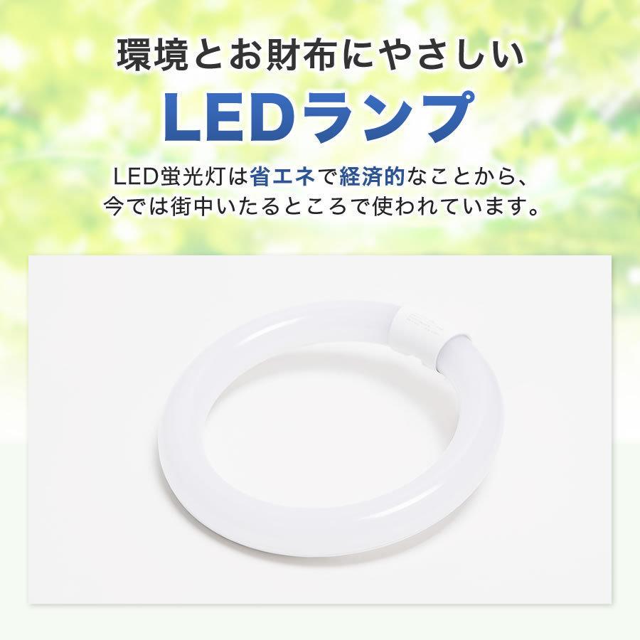 32形+40形　2本セット　＜昼光色＞　丸型LED蛍光灯　 EFCL32・40LED/28N　FCL広配光タイプ  　｜ecodevice｜05