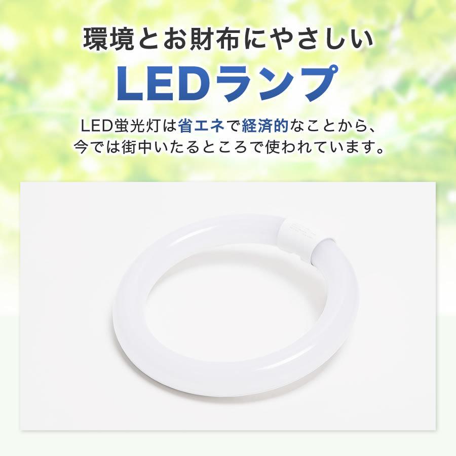 32形 ＜電球色＞ 丸型LED蛍光灯 EFCL32LED-ES/28W FCL広配光タイプ