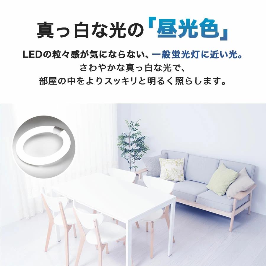 LED コンパクト形 FMLランプ 13形 　＜昼光色＞　丸型LED 蛍光灯 EFML13LED-N |  | 02