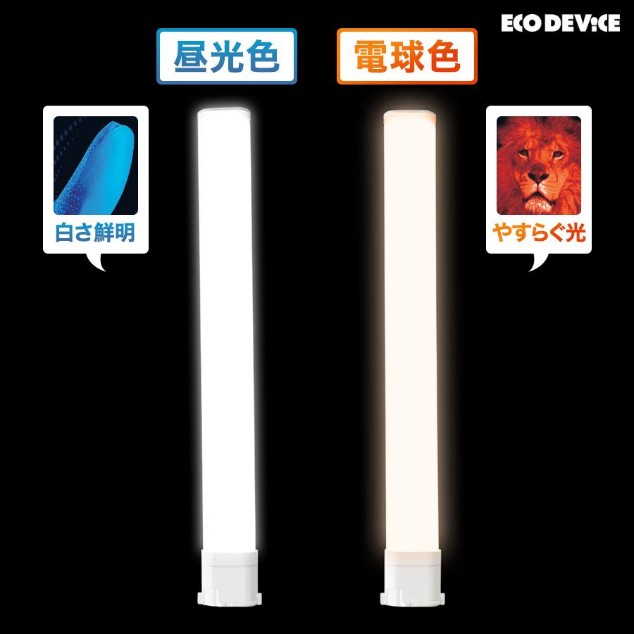 LED コンパクト形 FPLランプ 13形 　＜電球色＞　丸型LED 蛍光灯 EFPL13LED-W |  | 01