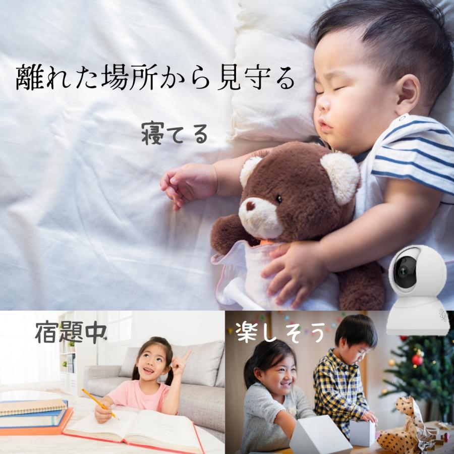【単品】E-Code HOME　カメラ　見守り　ペットカメラ　ベビーモニター　iot家電　エコデバイス |  | 04