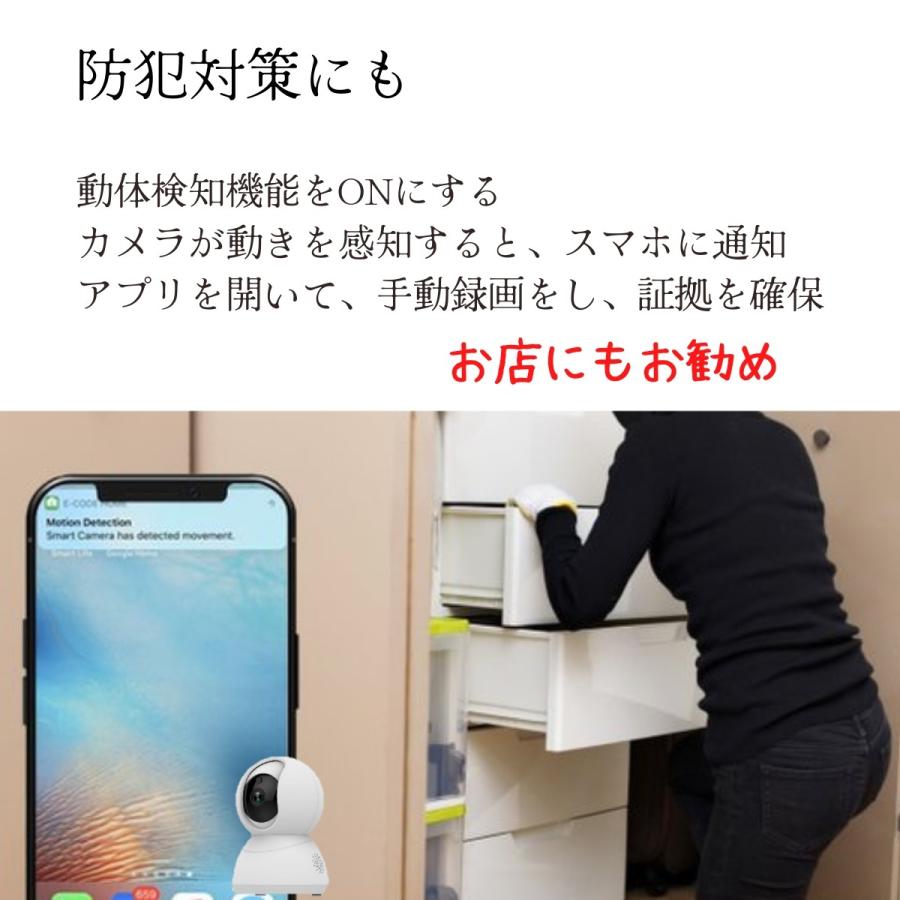 【単品】E-Code HOME　カメラ　見守り　ペットカメラ　ベビーモニター　iot家電　エコデバイス |  | 05