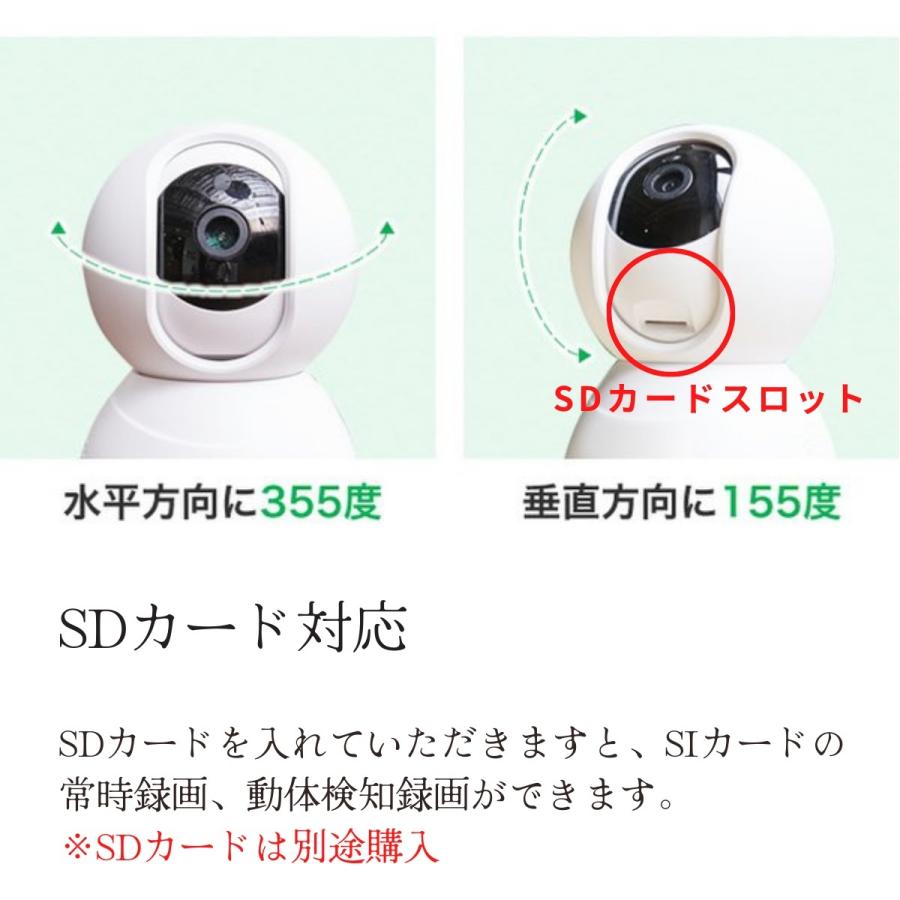 【単品】E-Code HOME　カメラ　見守り　ペットカメラ　ベビーモニター　iot家電　エコデバイス |  | 07