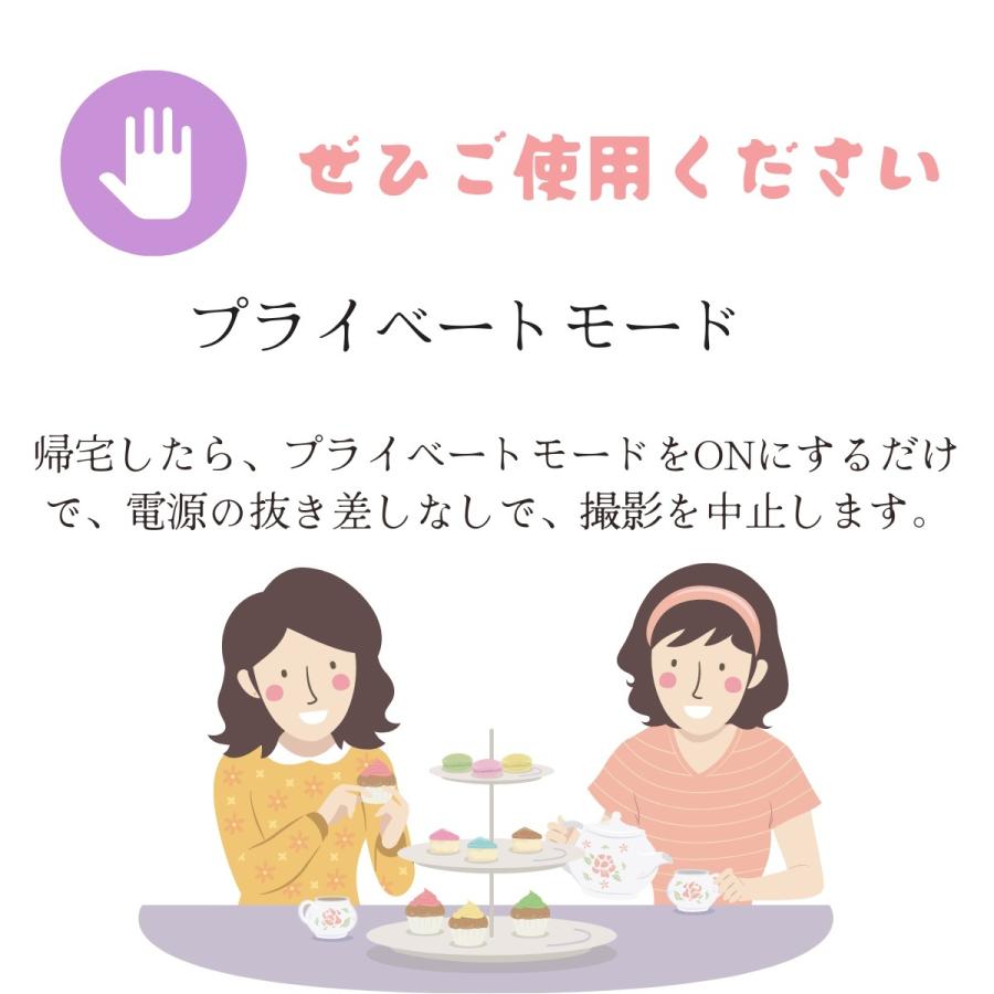 【単品】E-Code HOME　カメラ　見守り　ペットカメラ　ベビーモニター　iot家電　エコデバイス |  | 08