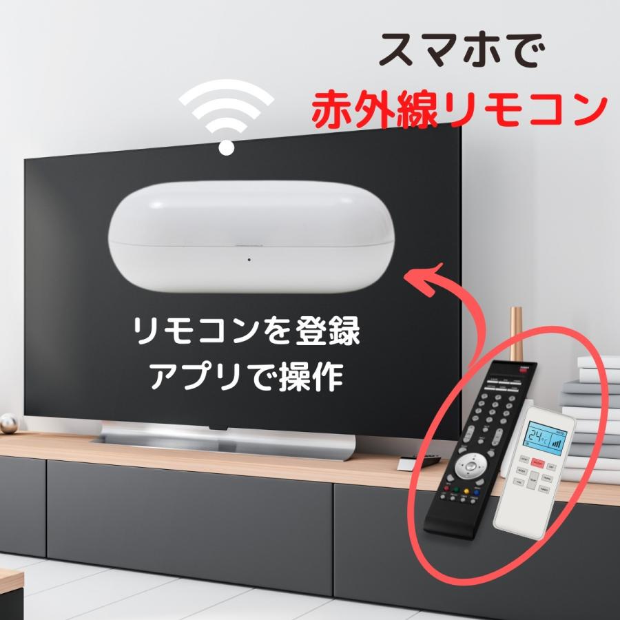 単品 E Code Home 赤外線リモコン スマートリモコン スマホで操作 Alexa Google Home 対応 Eirc 068e エコデバイス 通販 Yahoo ショッピング