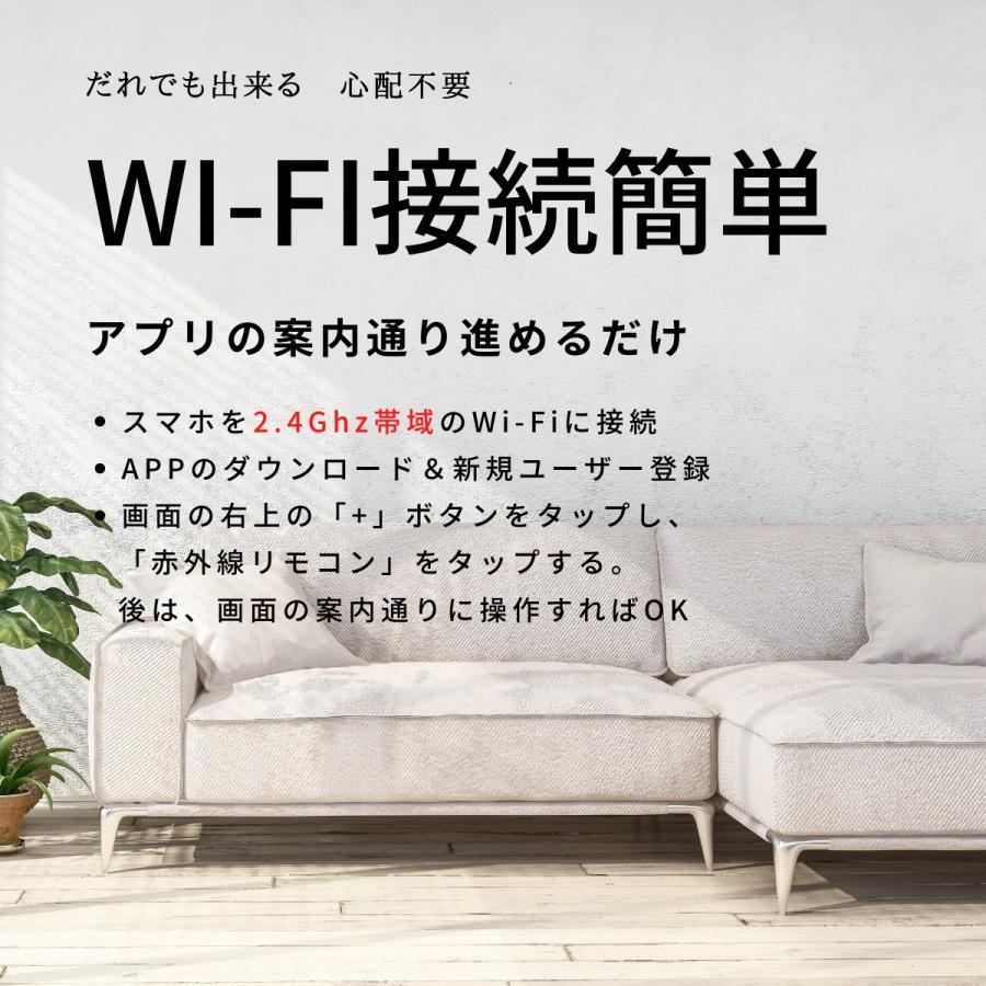 【単品】E-Code HOME　赤外線リモコン スマートリモコン　スマホで操作　Alexa　google home　対応 |  | 05