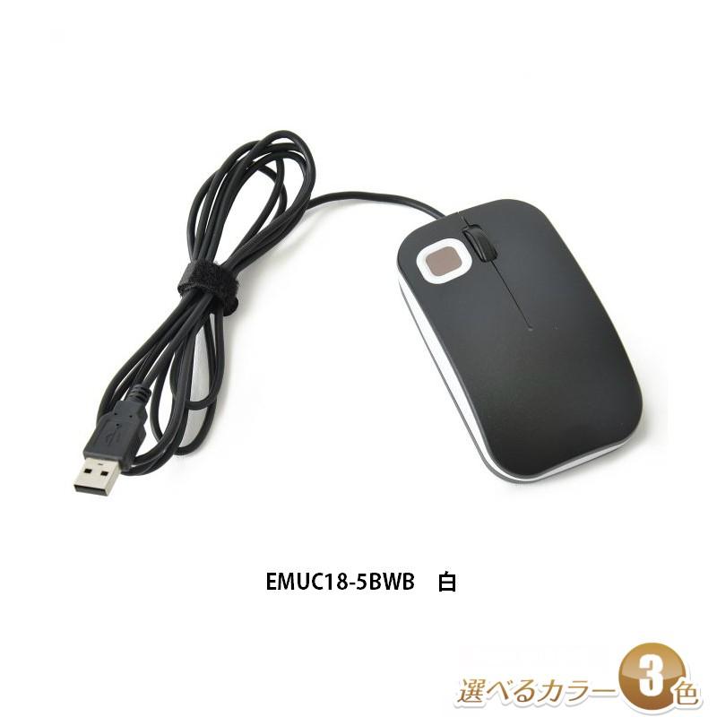 【送料無料】マウス 光学式マウス  有線光学式PCマウス  指紋認証機能 セキュリティマウス 指紋認証  スピードログイン  黒/赤/白　Beetle |  | 03