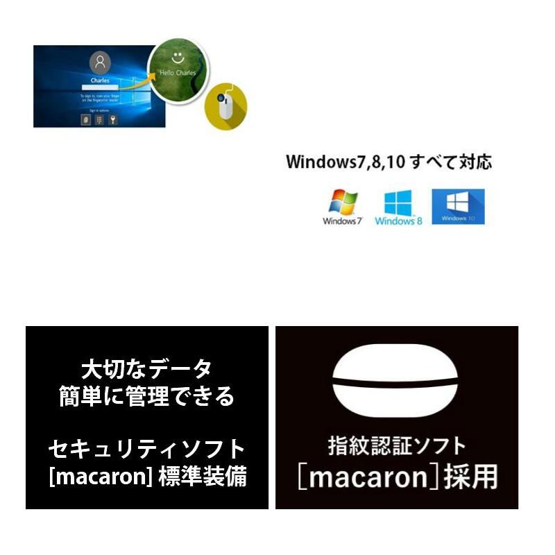 【送料無料】マウス 光学式マウス  有線光学式PCマウス  指紋認証機能 セキュリティマウス 指紋認証  スピードログイン  黒/赤/白　Beetle |  | 08