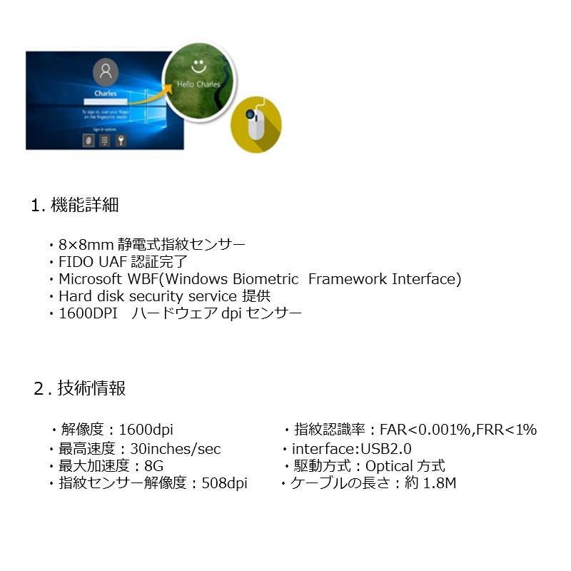 【送料無料】マウス 光学式マウス  有線光学式PCマウス  指紋認証機能 セキュリティマウス 指紋認証  スピードログイン  黒/赤/白　Beetle |  | 09