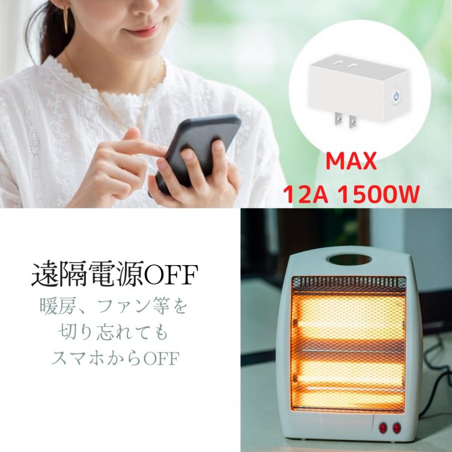 【単品】E-Code HOME　電源プラグ　タイマー機能　Alexa　google home 対応　指定時間に電源をON/OFF可能　エコデバイス |  | 05