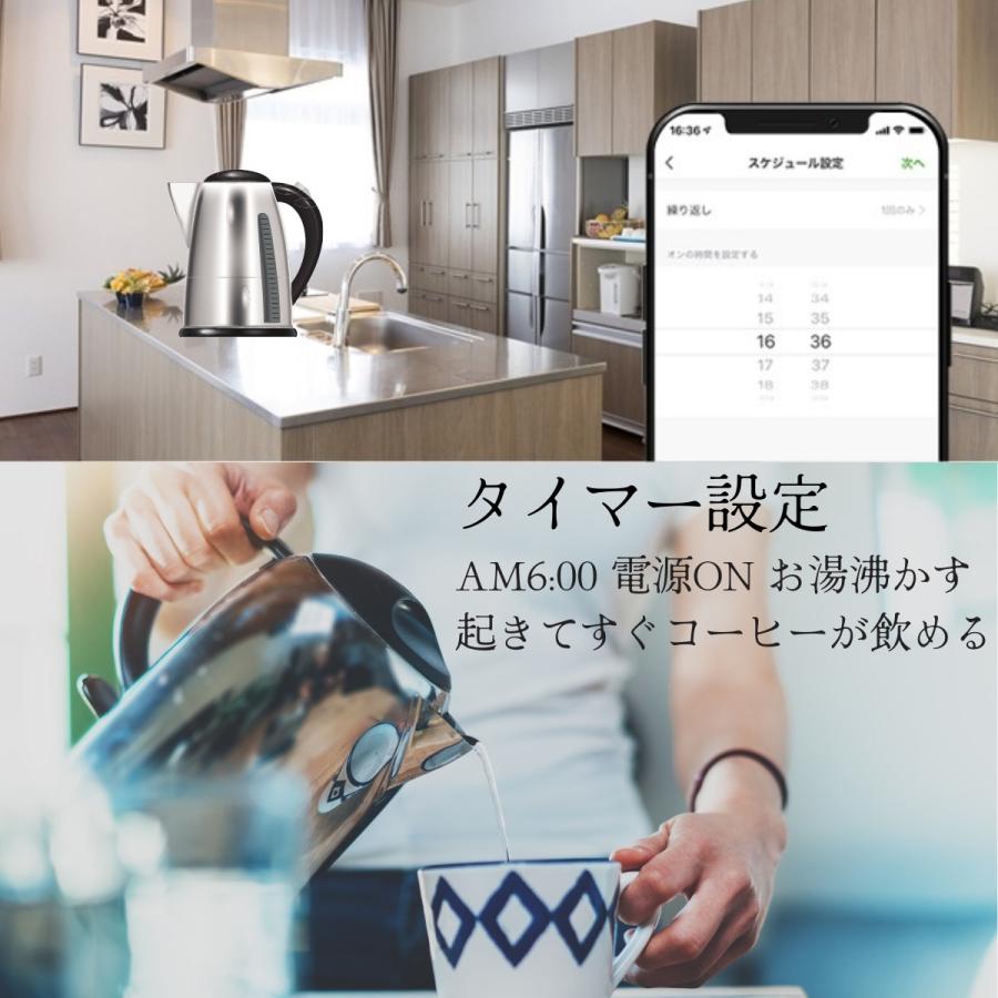 【単品】E-Code HOME　電源プラグ　タイマー機能　Alexa　google home 対応　指定時間に電源をON/OFF可能　エコデバイス｜ecodevice｜07