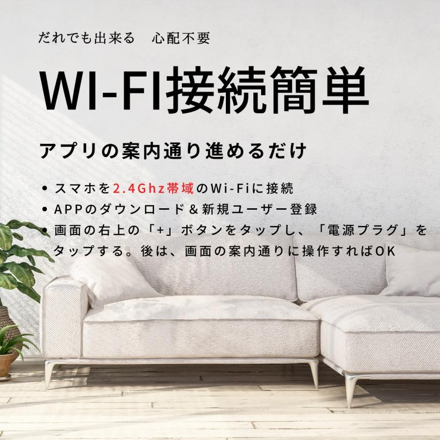 【単品】E-Code HOME　電源プラグ　タイマー機能　Alexa　google home 対応　指定時間に電源をON/OFF可能　エコデバイス |  | 07