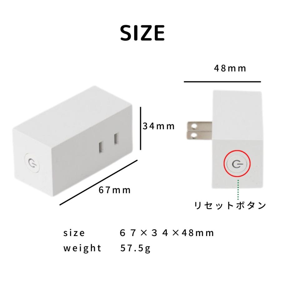 【単品】E-Code HOME　電源プラグ　タイマー機能　Alexa　google home 対応　指定時間に電源をON/OFF可能　エコデバイス |  | 08