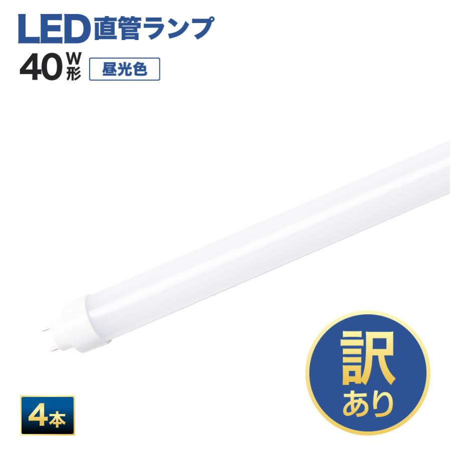 おりょうさん専用直管蛍光灯40W16本ナチュラル色 おりょうさん専用直管蛍光灯40W16本ナチュラル色 おりょうさん専用