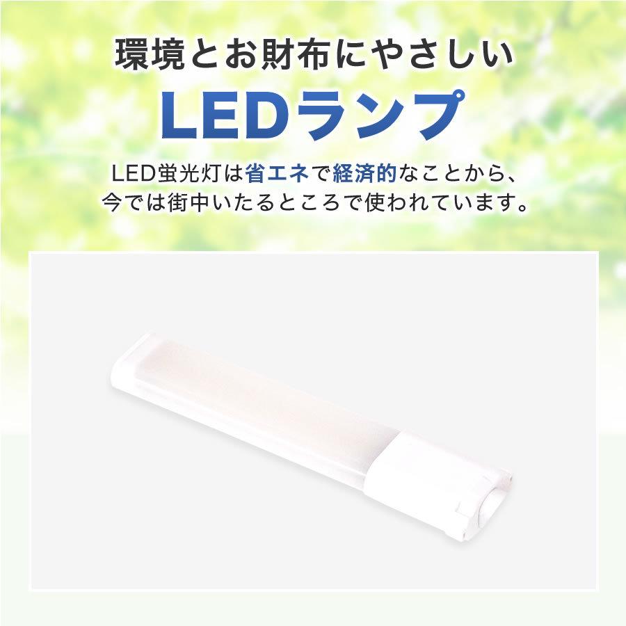 LED蛍光灯　FPLランプ　13W形　＜電球色＞　工事不要　1年保証付き　オールフリー　交換簡単　省エネ　長寿命 | エコデバイス | 04