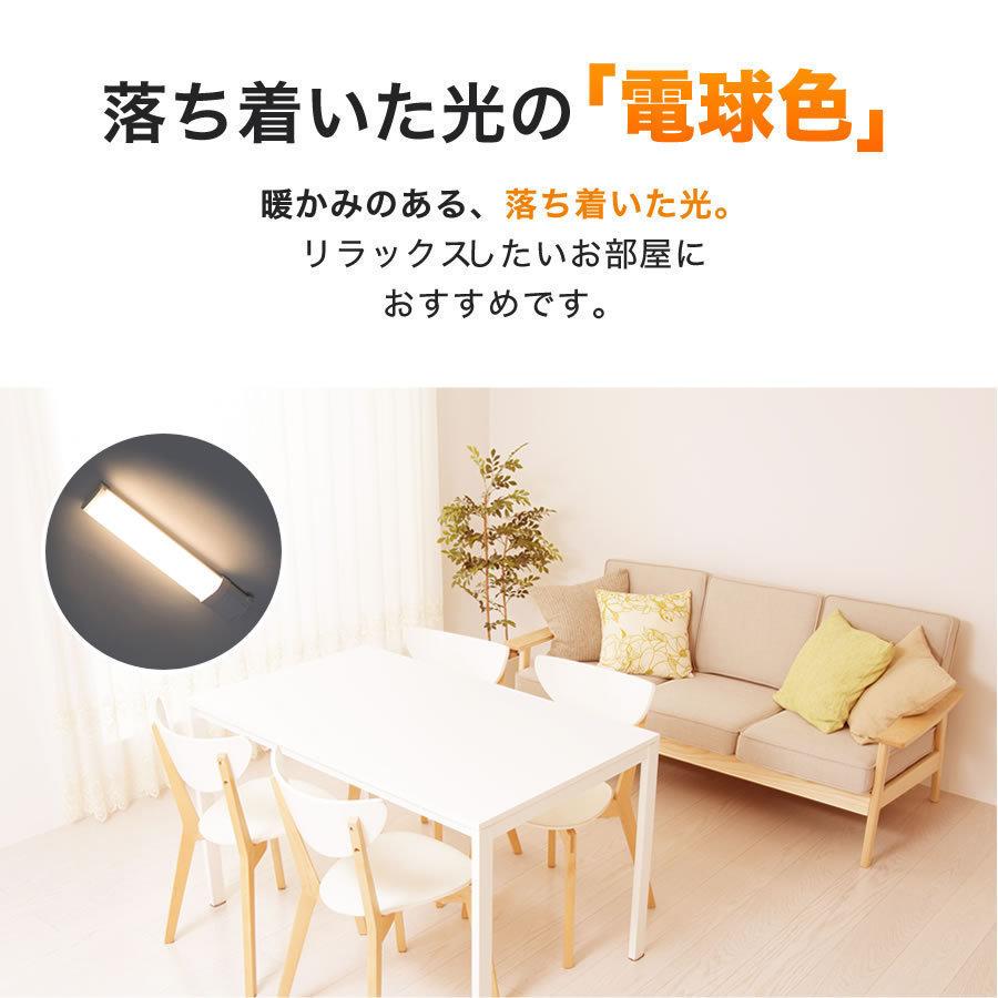 LED蛍光灯　FPLランプ　13W形　＜電球色＞　工事不要　1年保証付き　オールフリー　交換簡単　省エネ　長寿命 | エコデバイス | 06