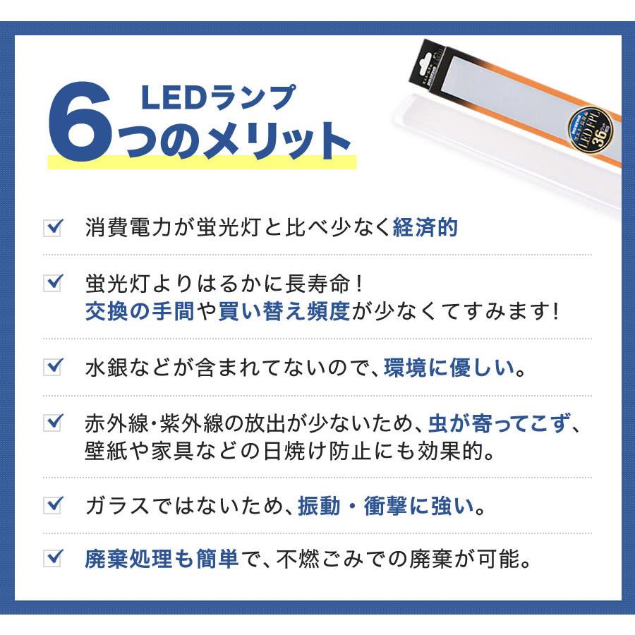 LED蛍光灯　FPLランプ　36W形　＜電球色＞　工事不要　1年保証付き　オールフリー　交換簡単　省エネ　長寿命 | エコデバイス | 05