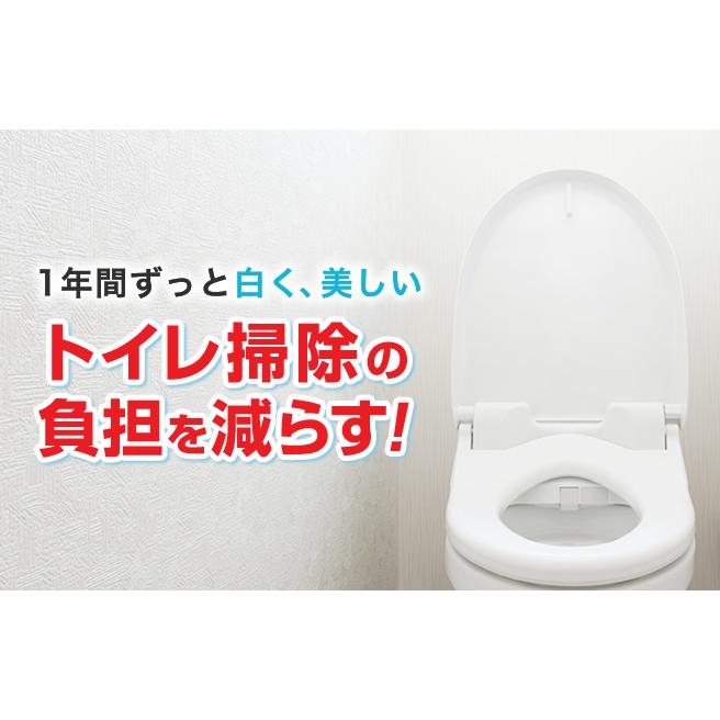 【トイレ掃除楽】水だけで1年間除菌！次亜塩素酸水発生器　トイレ　除菌　消臭　OSHIROI(おしろい　オシロイ）　　汚れ防止　掃除楽々 エコデバイス |  | 03