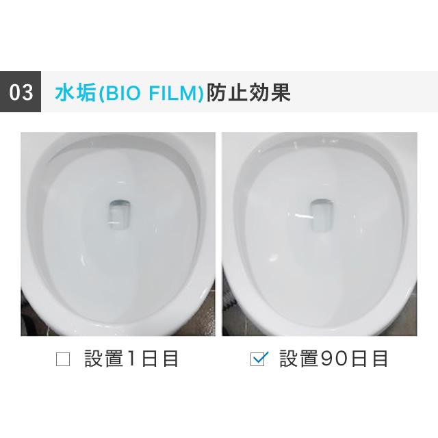 【2個セット】水だけで1年間除菌！次亜塩素酸水発生器　トイレ　除菌　消臭　OSHIROI(おしろい）　汚れ防止　掃除楽々 エコデバイス |  | 13