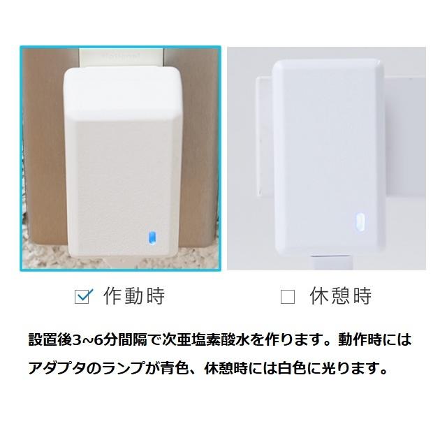 【2個セット】水だけで1年間除菌！次亜塩素酸水発生器　トイレ　除菌　消臭　OSHIROI(おしろい）　汚れ防止　掃除楽々 エコデバイス |  | 16