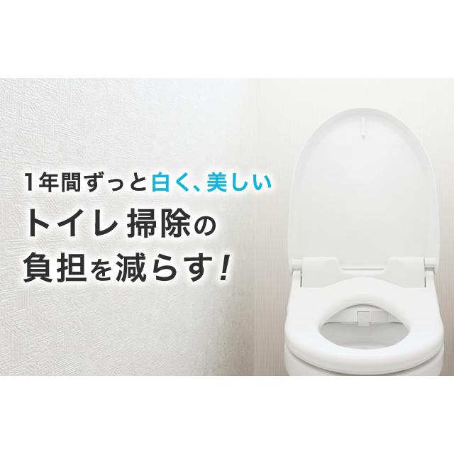 【2個セット】水だけで1年間除菌！次亜塩素酸水発生器　トイレ　除菌　消臭　OSHIROI(おしろい）　汚れ防止　掃除楽々 エコデバイス |  | 02
