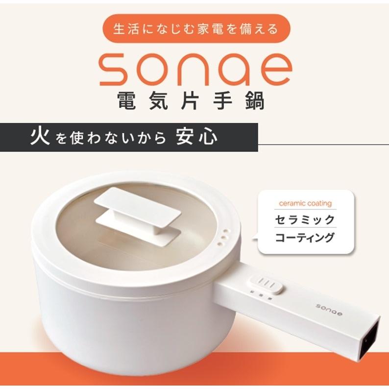 ❤1家に1台必需品❣この1台あればフライパンや鍋など別途購入不要♪❤電気鍋 ❤1家に1台必需品❣この1台あればフライパンや鍋