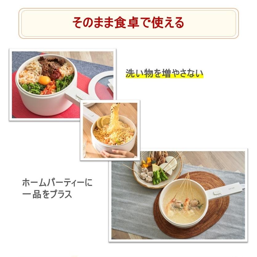 【ヒルナンデス！紹介商品】食卓で使える電気片手鍋　直径20cm　1.5L　セラミックコーティング　スタイリッシュなデザイン　SE-MEP015L |  | 02