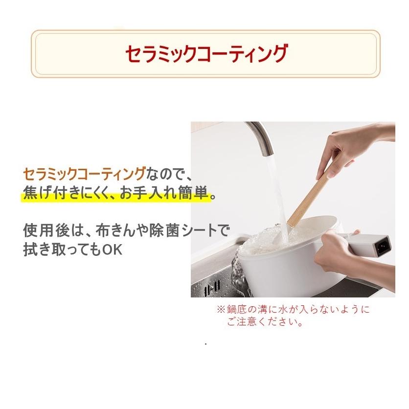 【ヒルナンデス！紹介商品】食卓で使える電気片手鍋　直径20cm　1.5L　セラミックコーティング　スタイリッシュなデザイン　SE-MEP015L |  | 03