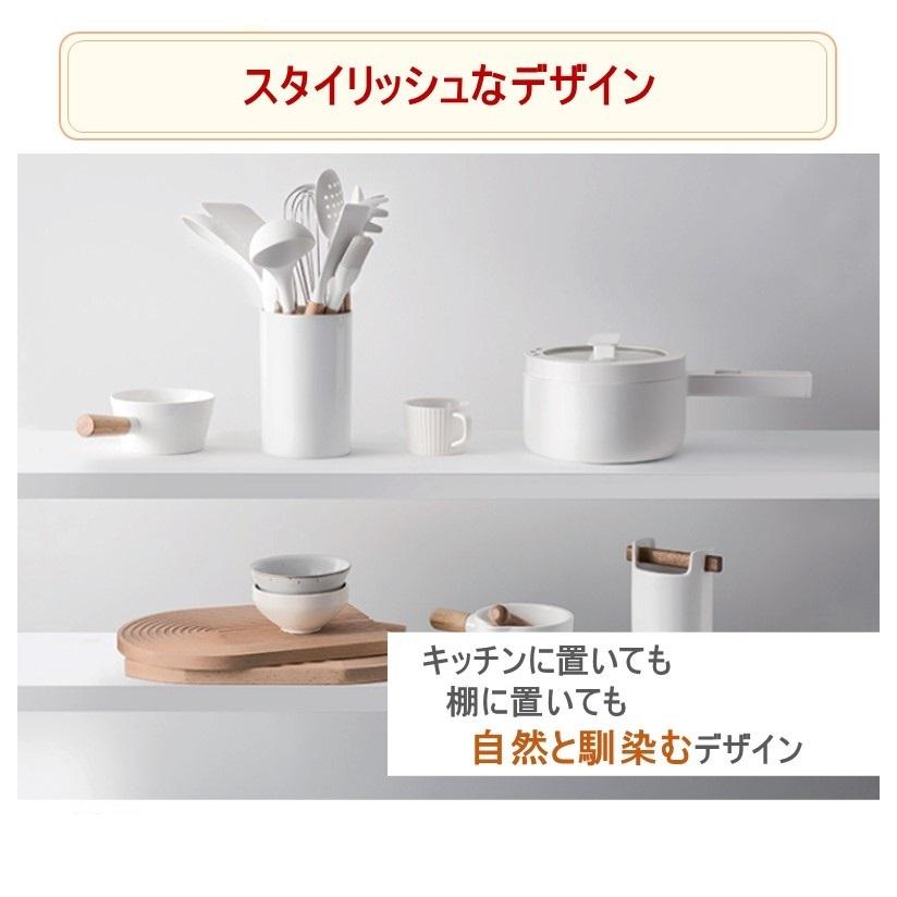 【ヒルナンデス！紹介商品】食卓で使える電気片手鍋　直径20cm　1.5L　セラミックコーティング　スタイリッシュなデザイン　SE-MEP015L |  | 04