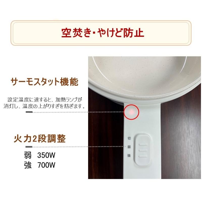 【ヒルナンデス！紹介商品】食卓で使える電気片手鍋　直径20cm　1.5L　セラミックコーティング　スタイリッシュなデザイン　SE-MEP015L |  | 07
