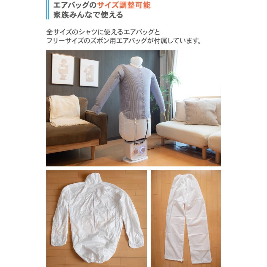 【新生活応援】かけるだけで乾燥　しわ伸ばし　除菌までできる！　 SONAE　アイロン乾燥機　ED-IRONDRIER(W) 衣類乾燥機　部屋干し　ワイシャツ |  | 10