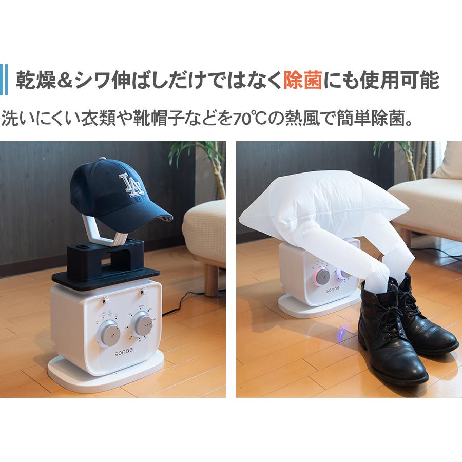 【新生活応援】かけるだけで乾燥　しわ伸ばし　除菌までできる！　 SONAE　アイロン乾燥機　ED-IRONDRIER(W) 衣類乾燥機　部屋干し　ワイシャツ |  | 11