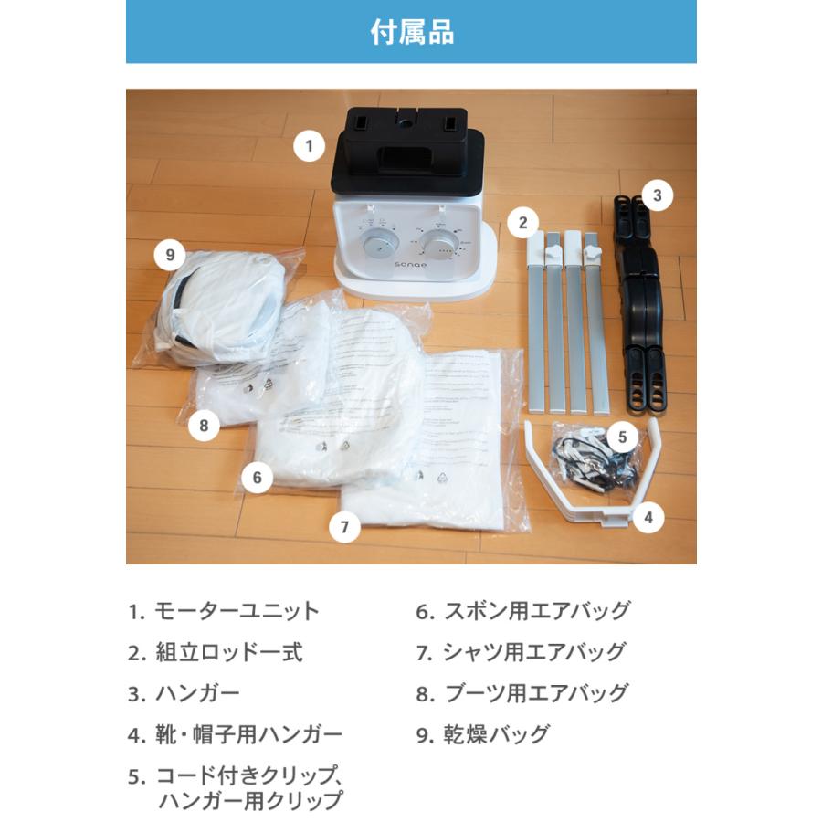 【新生活応援】かけるだけで乾燥　しわ伸ばし　除菌までできる！　 SONAE　アイロン乾燥機　ED-IRONDRIER(W) 衣類乾燥機　部屋干し　ワイシャツ |  | 13